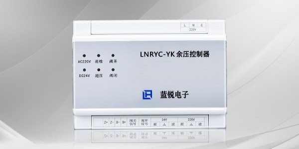 消防正壓送風係統中的餘壓控製係統有什麽作用